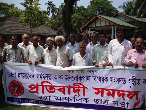 Raha residents, students hold massive rally in support of Jan Lokpal Bill