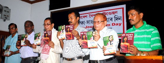Edu-Journalism Day celebrated at Guwahati