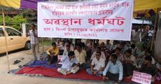 Journalists stages sit-in demonstration in Golaghat