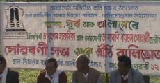 Dr Bhupen Hazarika and Mamoni Roysom Goswami memorial programme held at Patsaku