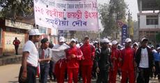 Mass rally to mark 125 years celebration of Golaghat Govt. Bezbaruah Higher Secondary School