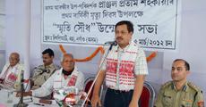 Tributes paid to Martyr Pranjal Saikia on his first death anniversary