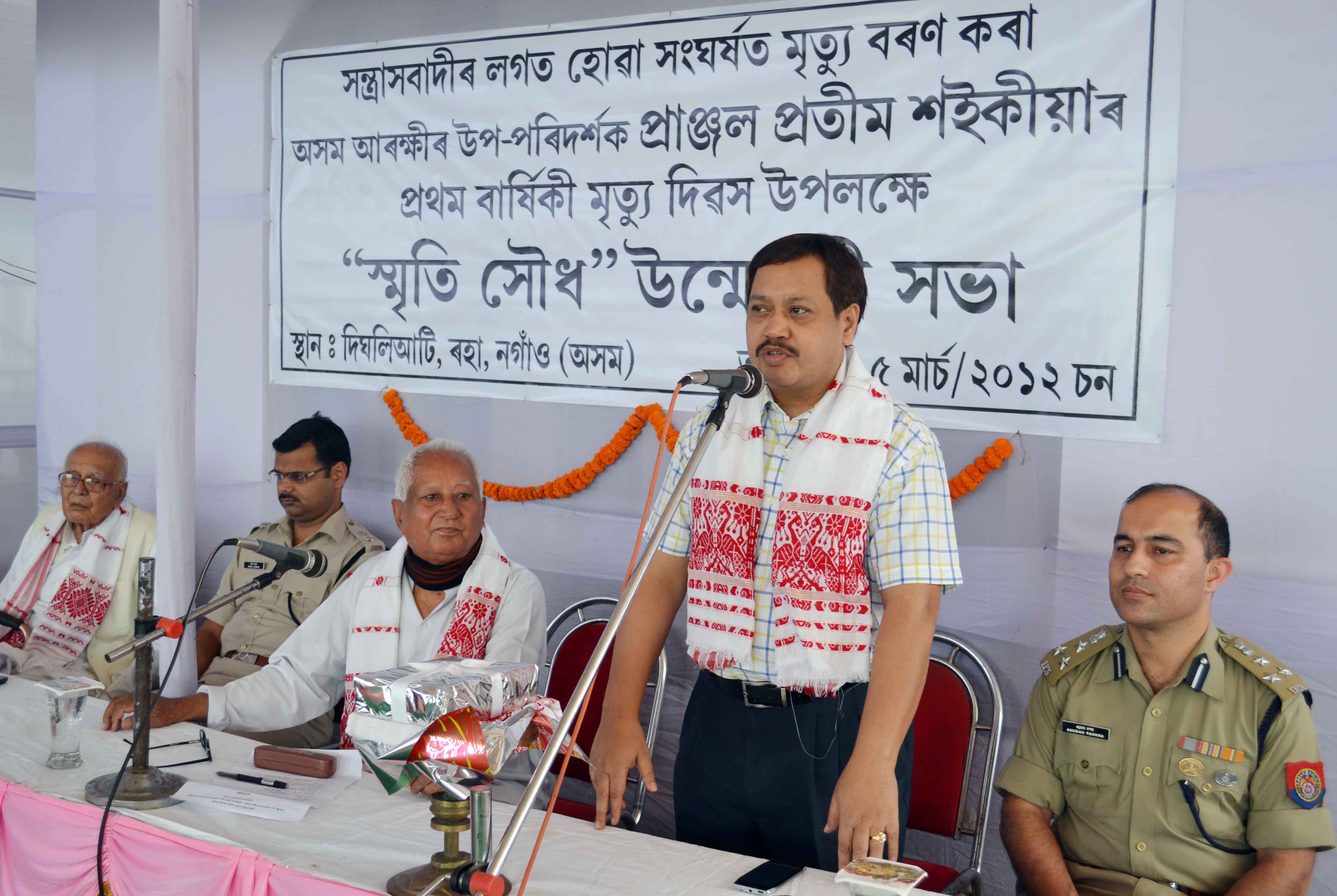 Tributes paid to Martyr Pranjal Saikia on his first death anniversary