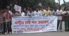 National Highway blocked at Dudhnoi