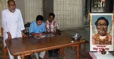 Bishnu Rabha Divas Observed
