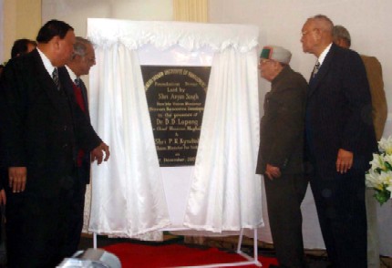 North East gets an IIM