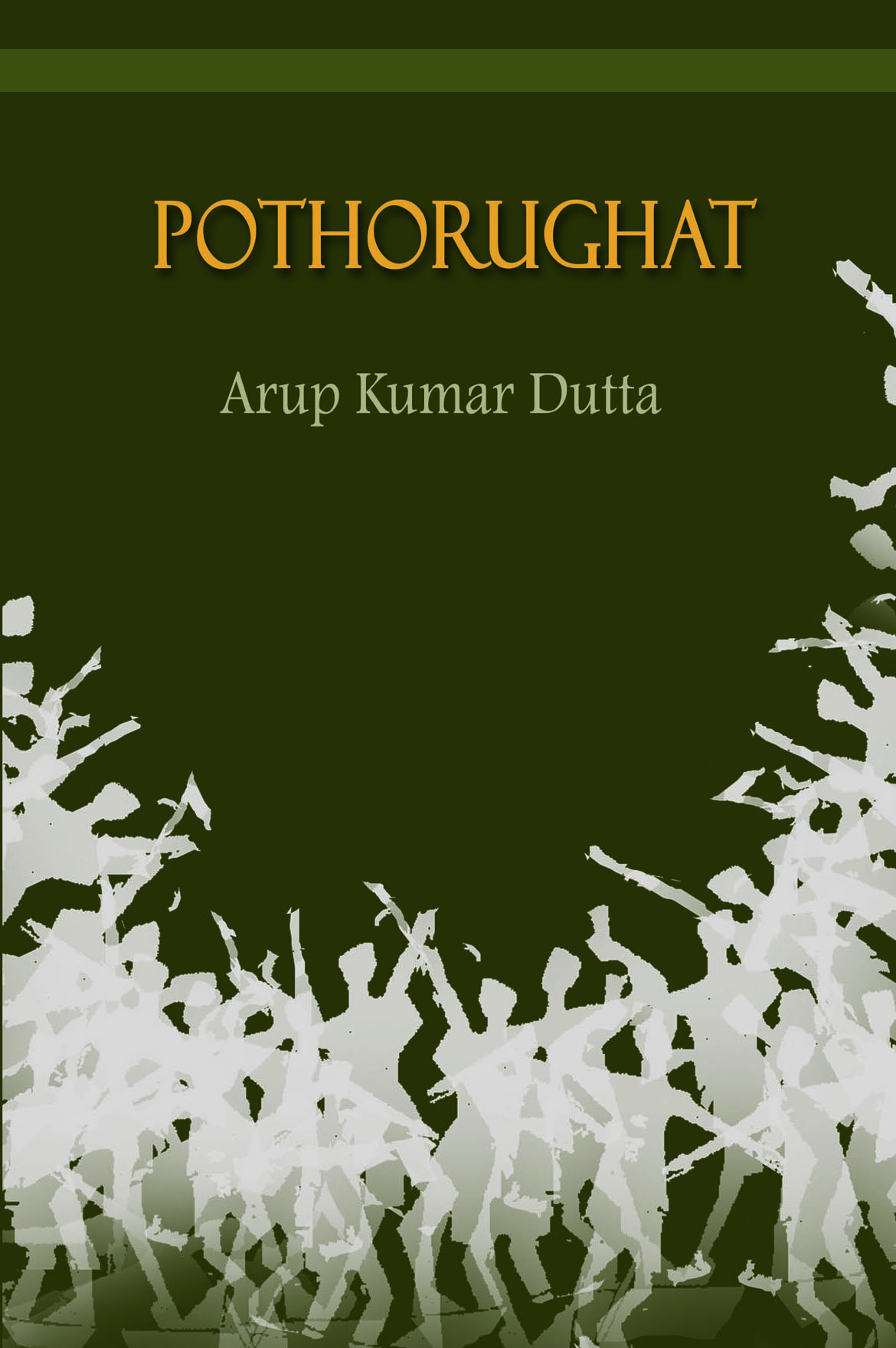 Book on Pothorughat in Library of Congress