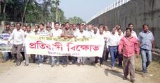 Dharna against shifting of fishery college