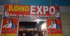 Dudhnoi Expo  starts