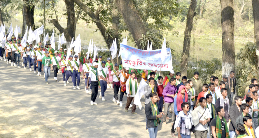 Mech-Kachari Cultural festival 