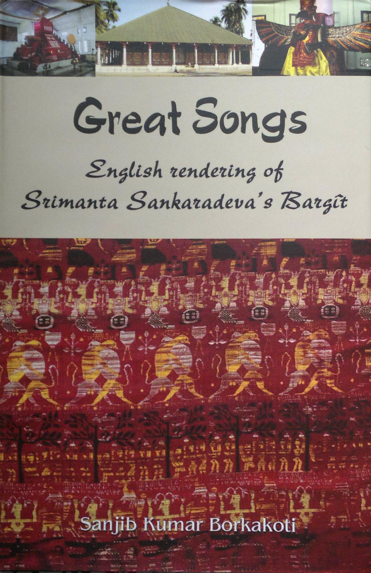 Sankaradeva's Bargeet translation in ebook