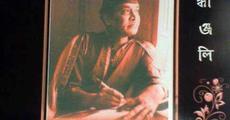 Jilikil Luitore Par on April 15