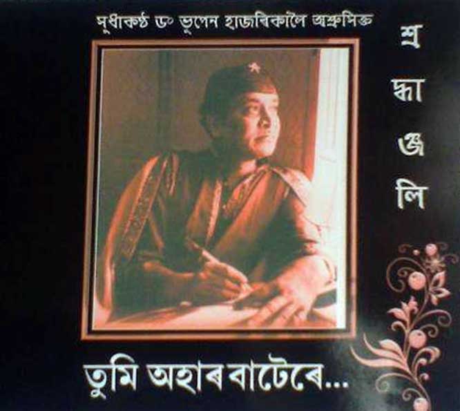 Jilikil Luitore Par on April 15