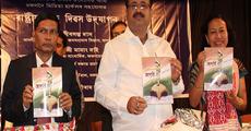  National Press Day observed at Mangaldai