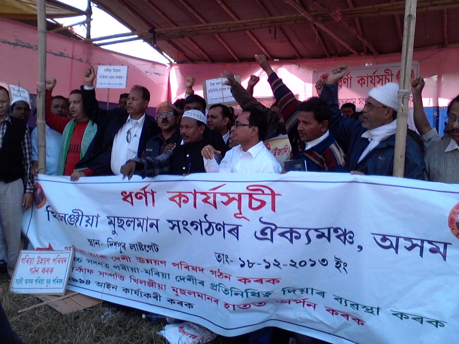 Indigenous Muslims sit-in to press for demands