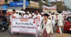 Nagaon Friendship Day celebrated