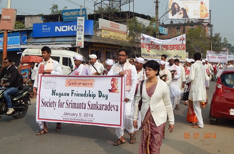 Nagaon Friendship Day celebrated