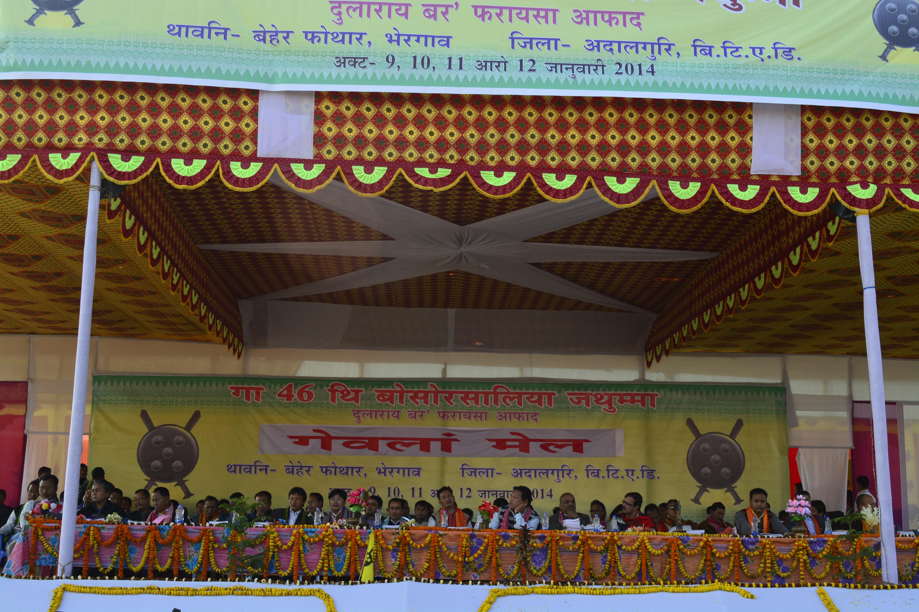 Annual convention of ABSU concludes at Bhergaon