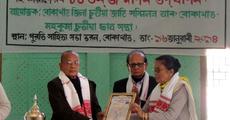 Birthday celebration of Bhabesh Saikia