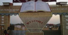 Bodo Sahitya Sabha from Jan 22