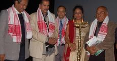 Guwahati Film Festival 2008